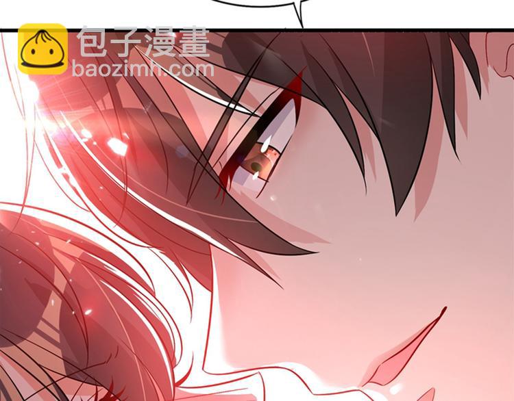 🍲重生空间：大小姐不好惹 第21话 林素儿属狗？ 第37页