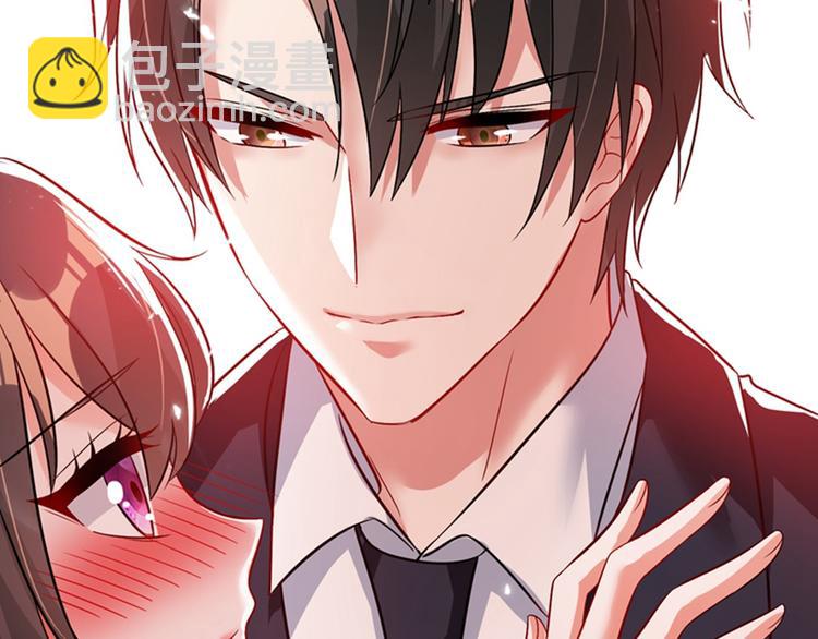 🍲重生空间：大小姐不好惹 第21话 林素儿属狗？ 第43页