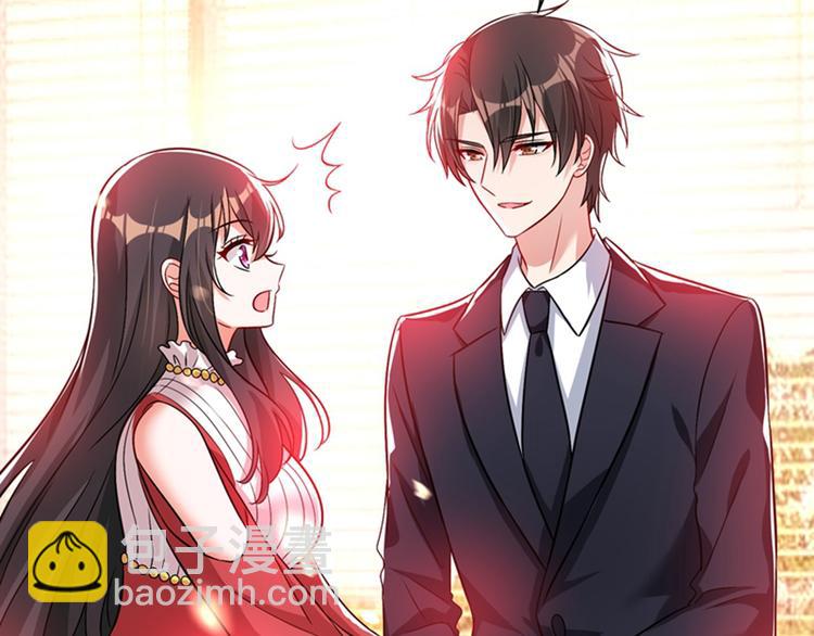 🍲重生空间：大小姐不好惹 第21话 林素儿属狗？ 第50页
