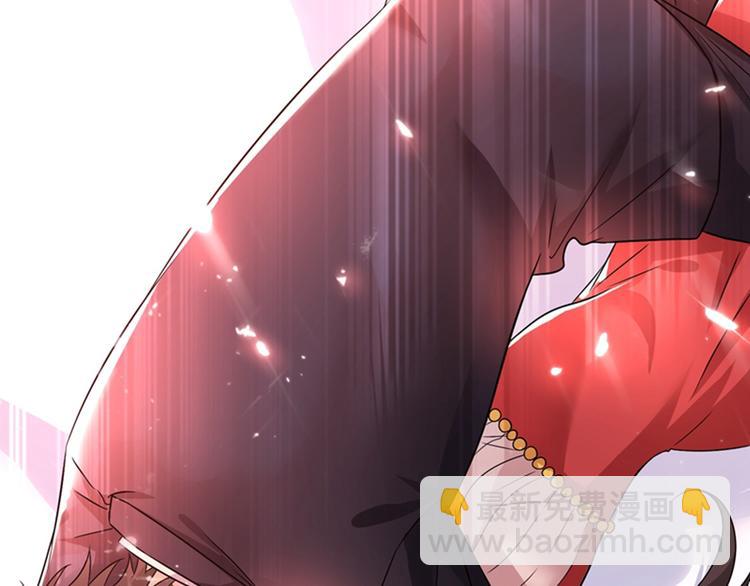 🍲重生空间：大小姐不好惹 第21话 林素儿属狗？ 第9页