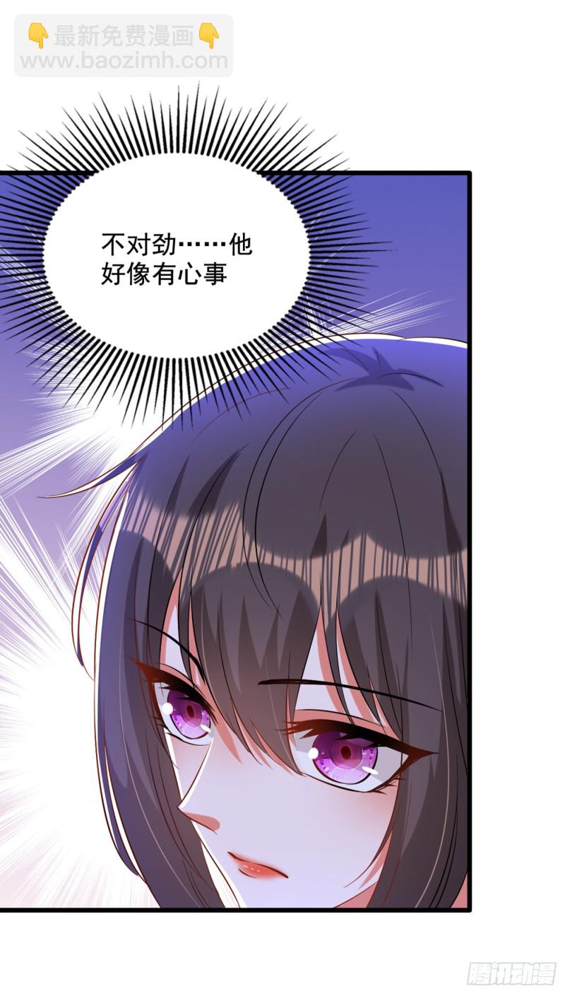 🍲重生空间：大小姐不好惹 第211话 这是…十级丹药！ 第10页