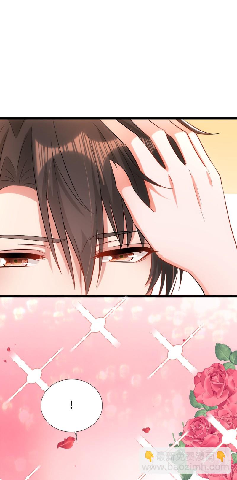 🍲重生空间：大小姐不好惹 第211话 这是…十级丹药！ 第11页