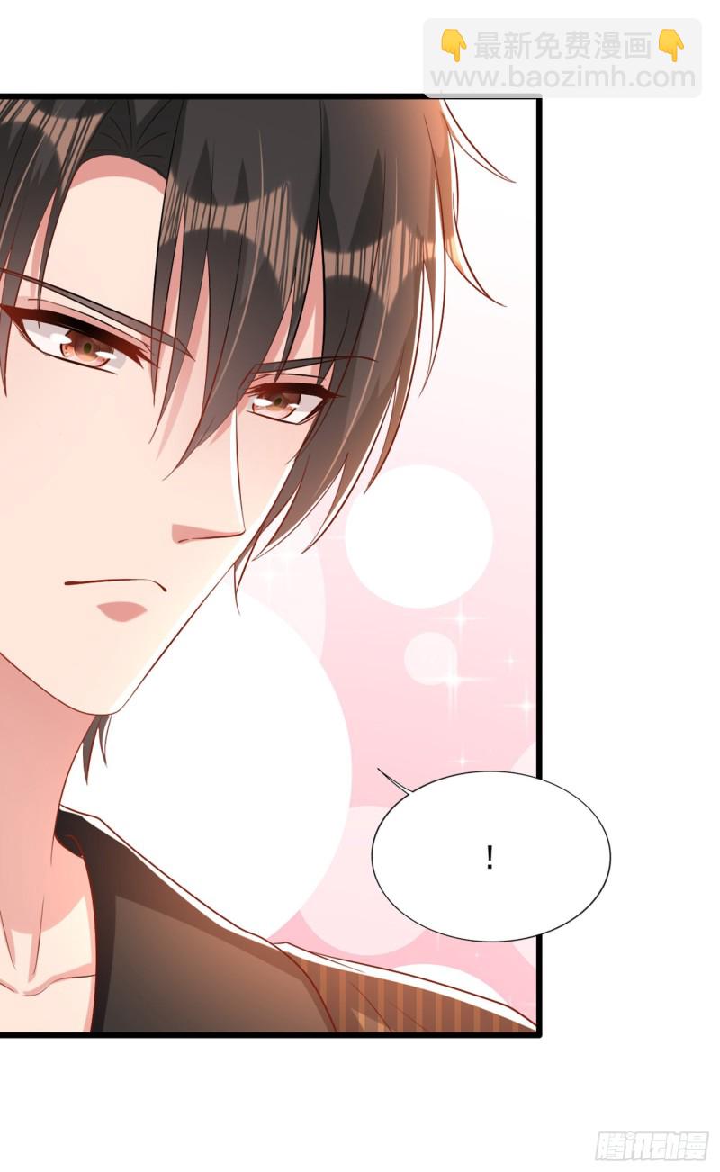 🍲重生空间：大小姐不好惹 第211话 这是…十级丹药！ 第13页