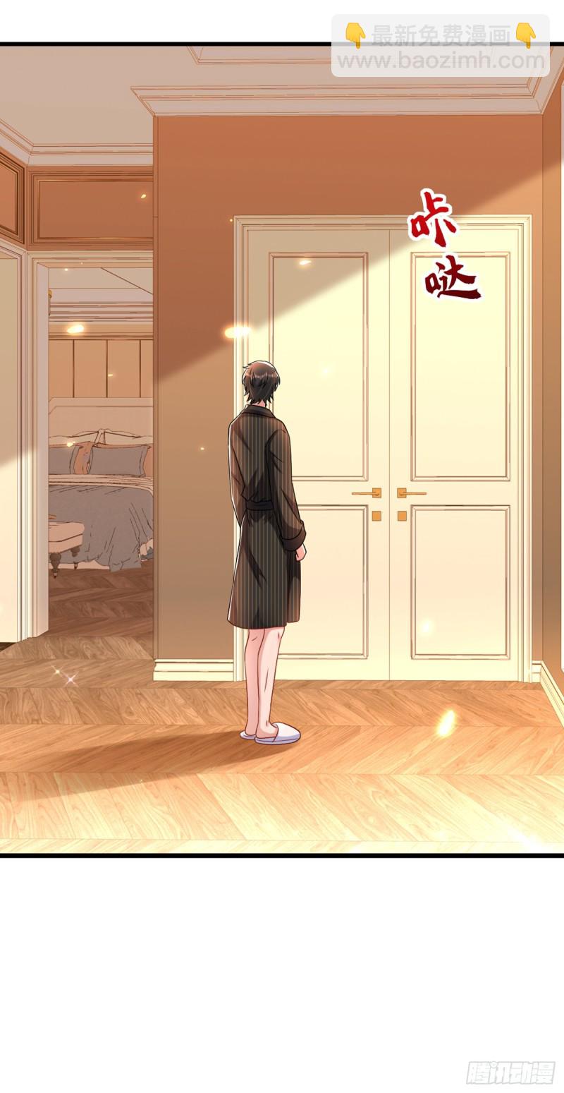 🍲重生空间：大小姐不好惹 第211话 这是…十级丹药！ 第18页