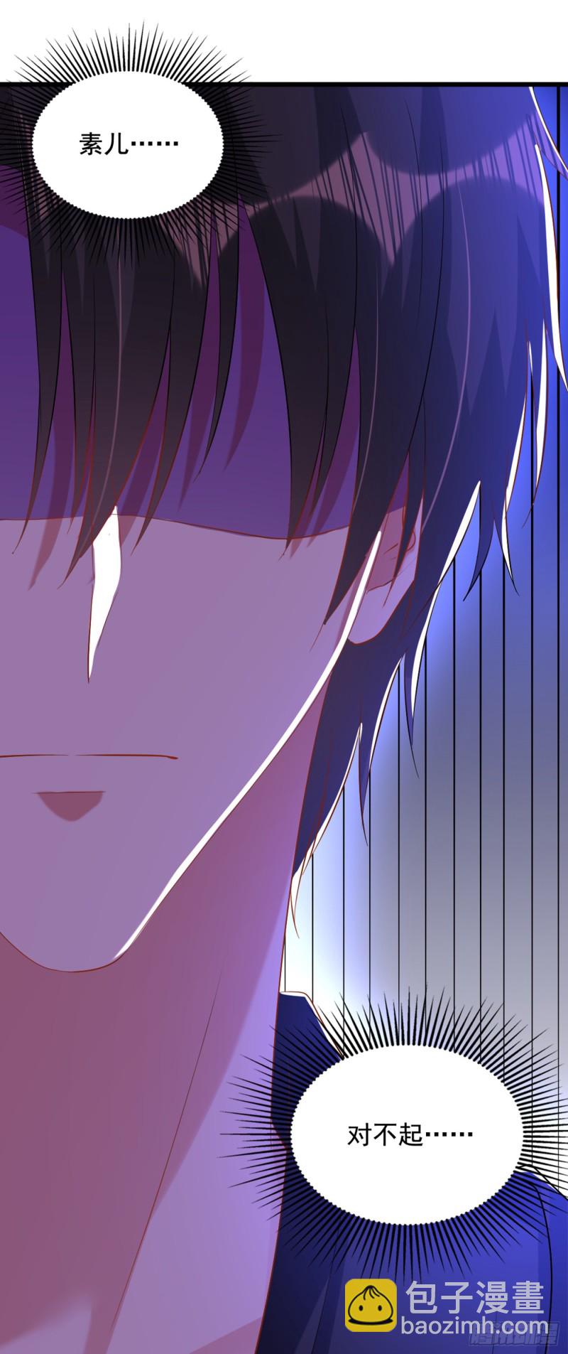 🍲重生空间：大小姐不好惹 第211话 这是…十级丹药！ 第19页