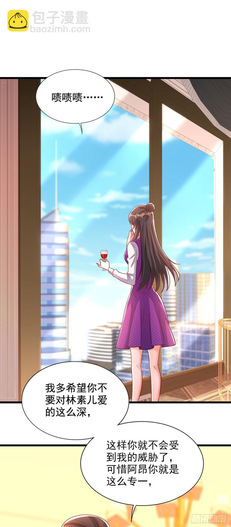 🍲重生空间：大小姐不好惹 第211话 这是…十级丹药！ 第22页