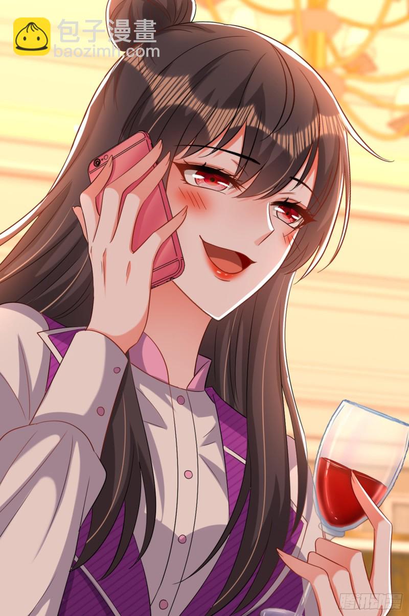 🍲重生空间：大小姐不好惹 第211话 这是…十级丹药！ 第23页