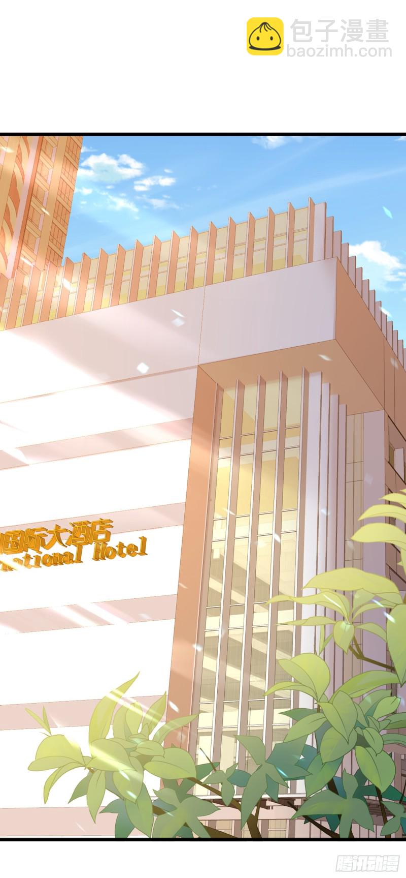 🍲重生空间：大小姐不好惹 第211话 这是…十级丹药！ 第26页
