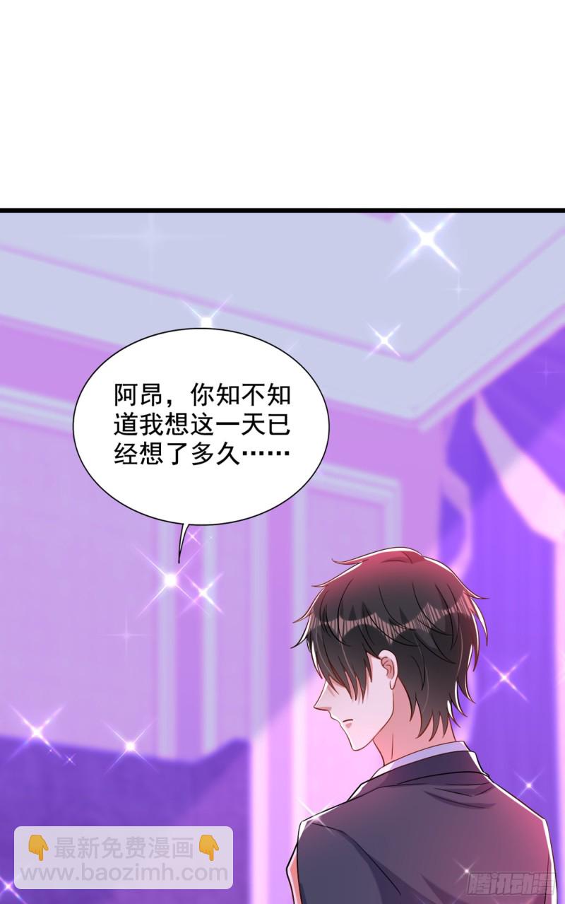 🍲重生空间：大小姐不好惹 第211话 这是…十级丹药！ 第30页