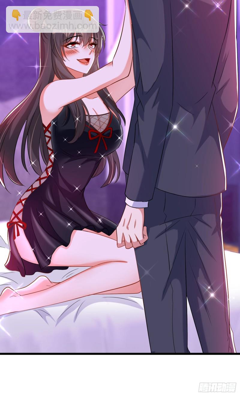 🍲重生空间：大小姐不好惹 第211话 这是…十级丹药！ 第31页