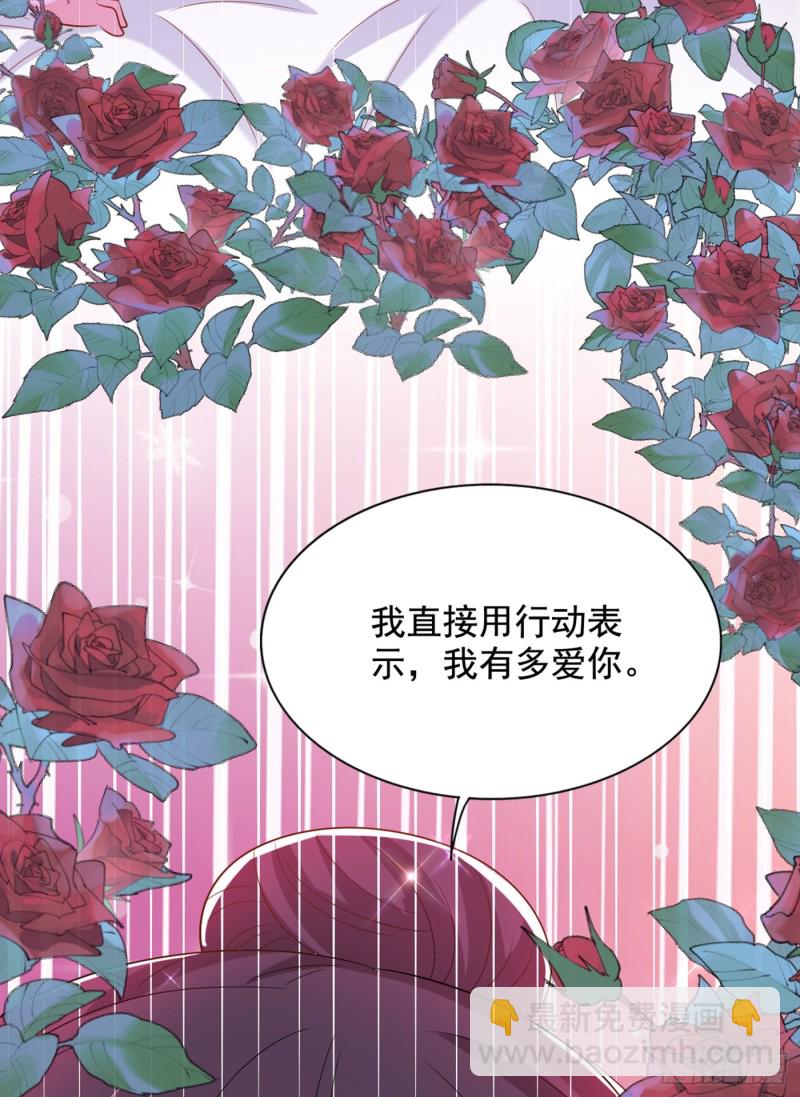 🍲重生空间：大小姐不好惹 第211话 这是…十级丹药！ 第40页