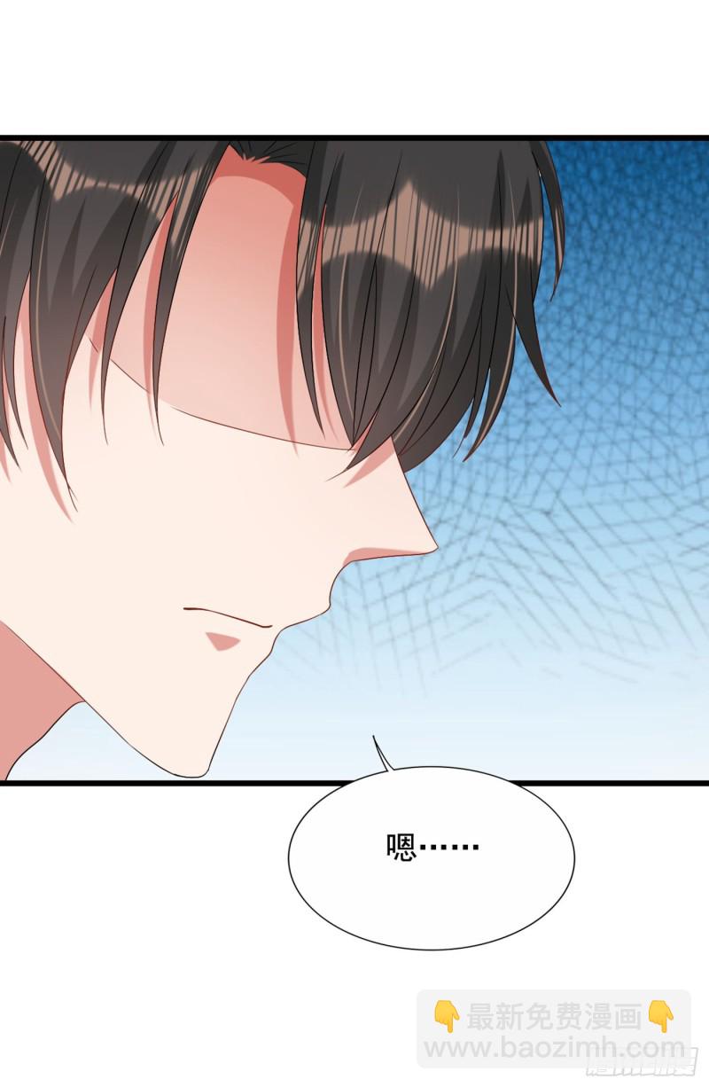 🍲重生空间：大小姐不好惹 第211话 这是…十级丹药！ 第9页