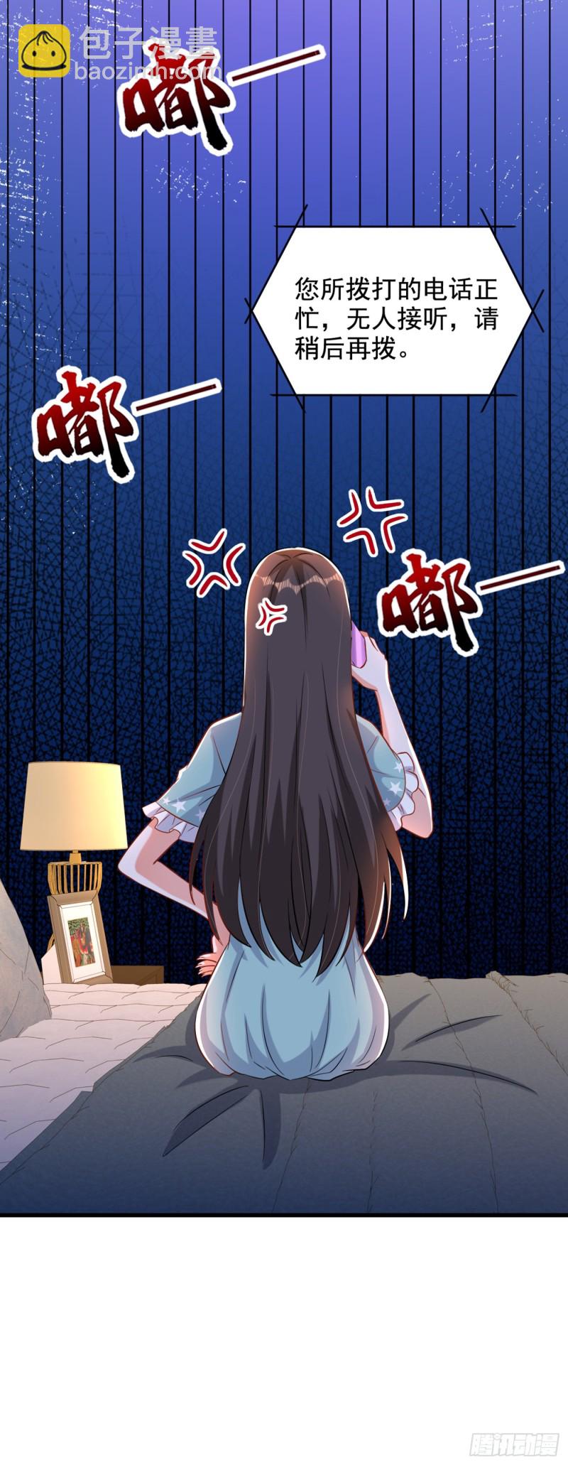 🍲重生空间：大小姐不好惹 第213话 我应该信任他才对… 第18页