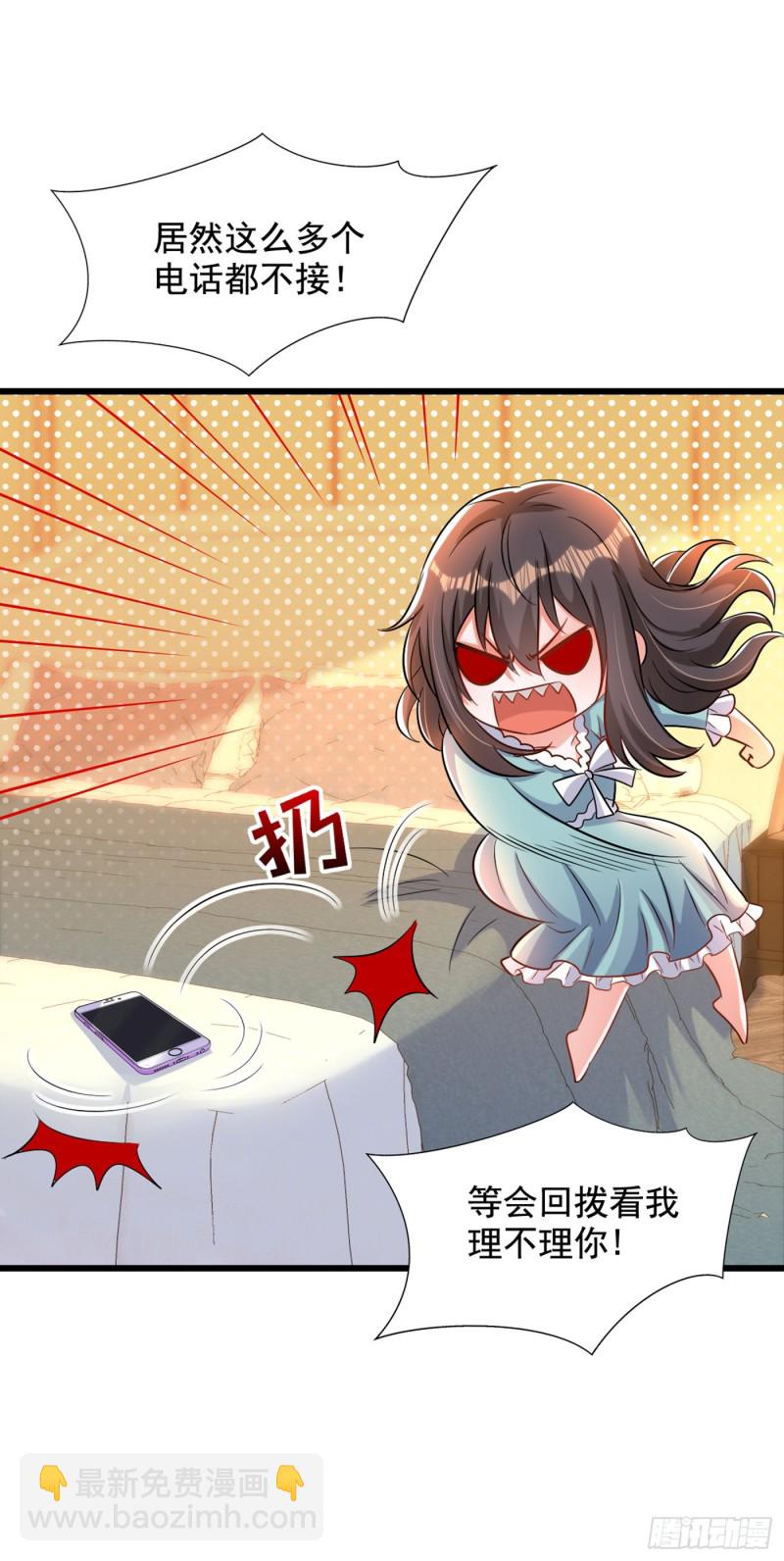 🍲重生空间：大小姐不好惹 第213话 我应该信任他才对… 第19页