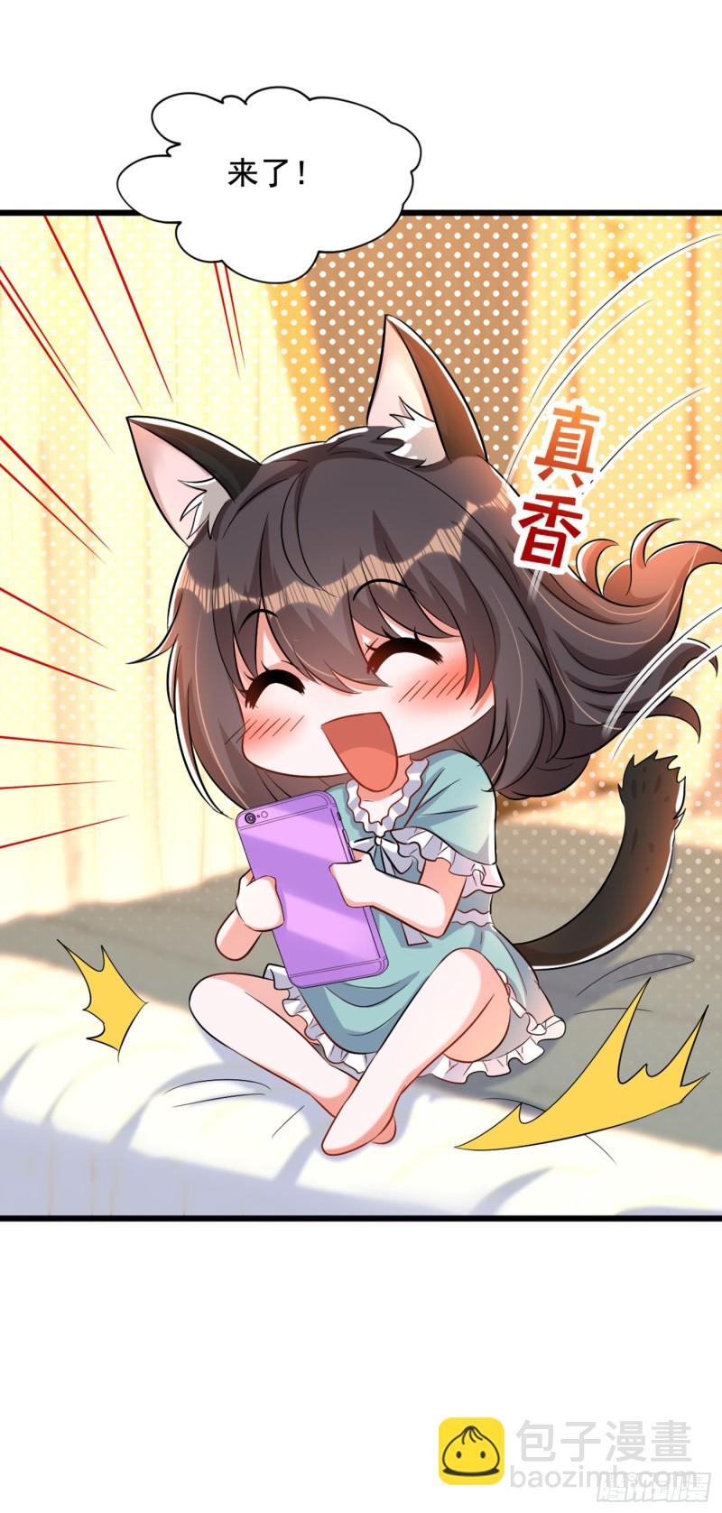 🍲重生空间：大小姐不好惹 第213话 我应该信任他才对… 第21页