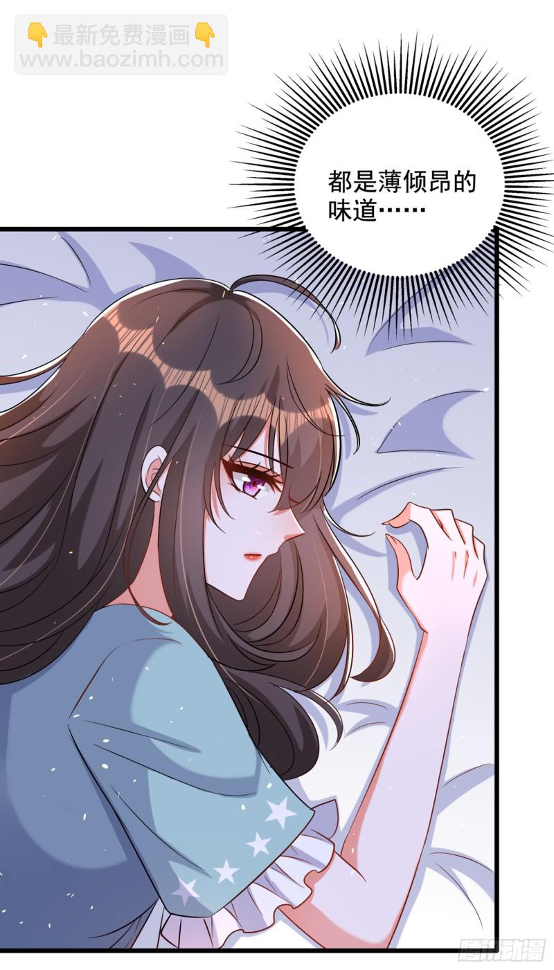 🍲重生空间：大小姐不好惹 第213话 我应该信任他才对… 第28页