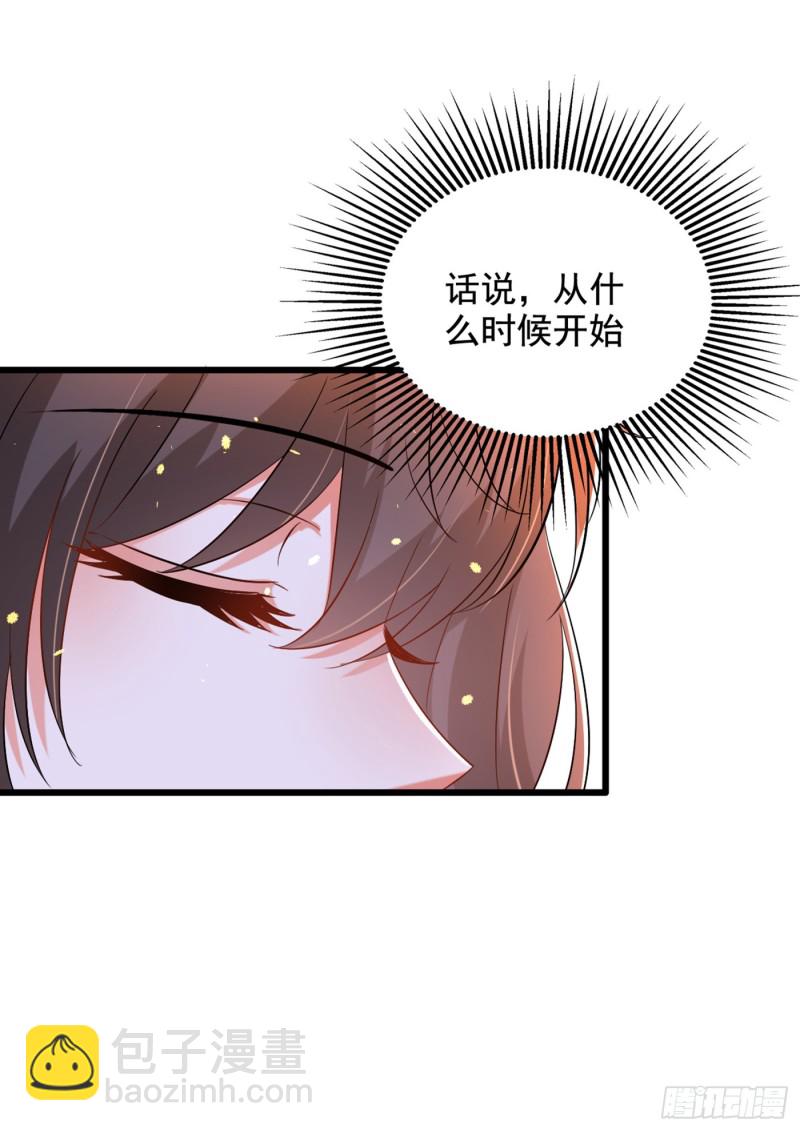 🍲重生空间：大小姐不好惹 第213话 我应该信任他才对… 第29页