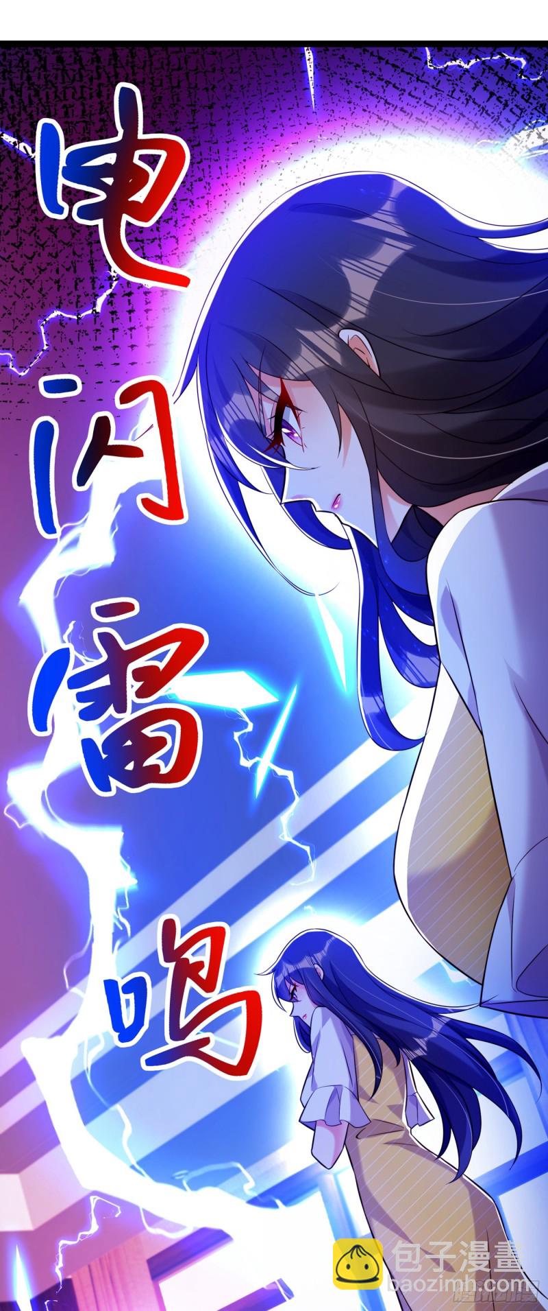 🍲重生空间：大小姐不好惹 第215话 你为什么跟她在一起 第14页
