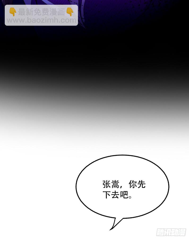 🍲重生空间：大小姐不好惹 第215话 你为什么跟她在一起 第16页