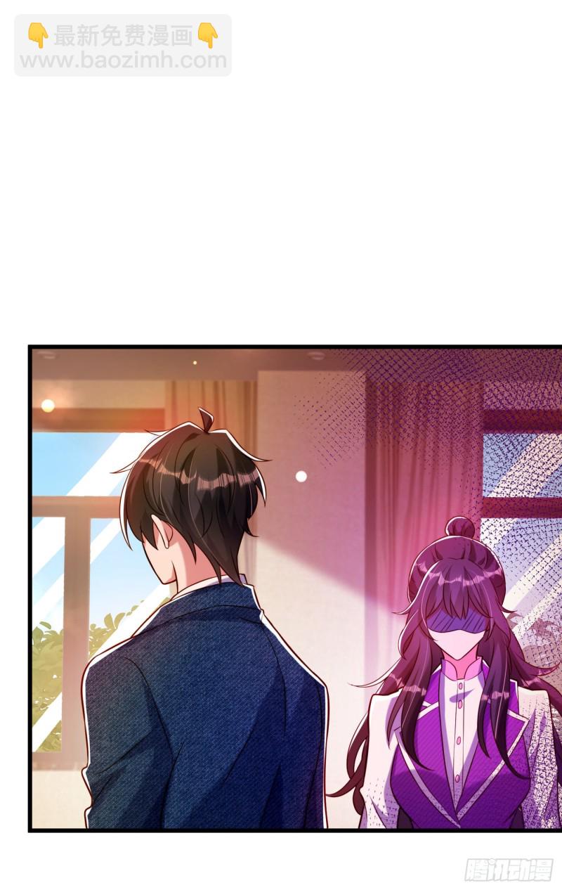 🍲重生空间：大小姐不好惹 第215话 你为什么跟她在一起 第29页