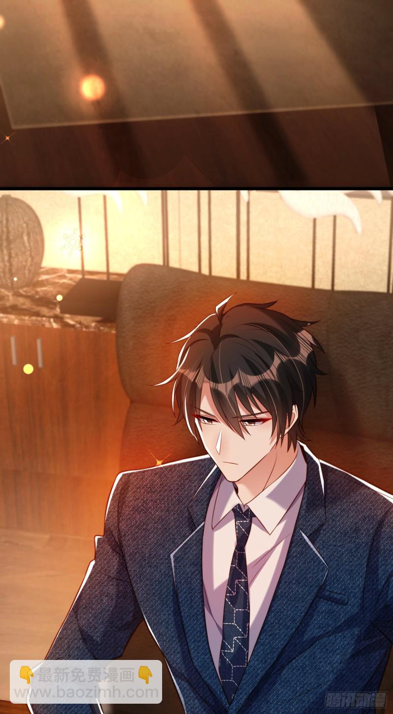 🍲重生空间：大小姐不好惹 第215话 你为什么跟她在一起 第3页
