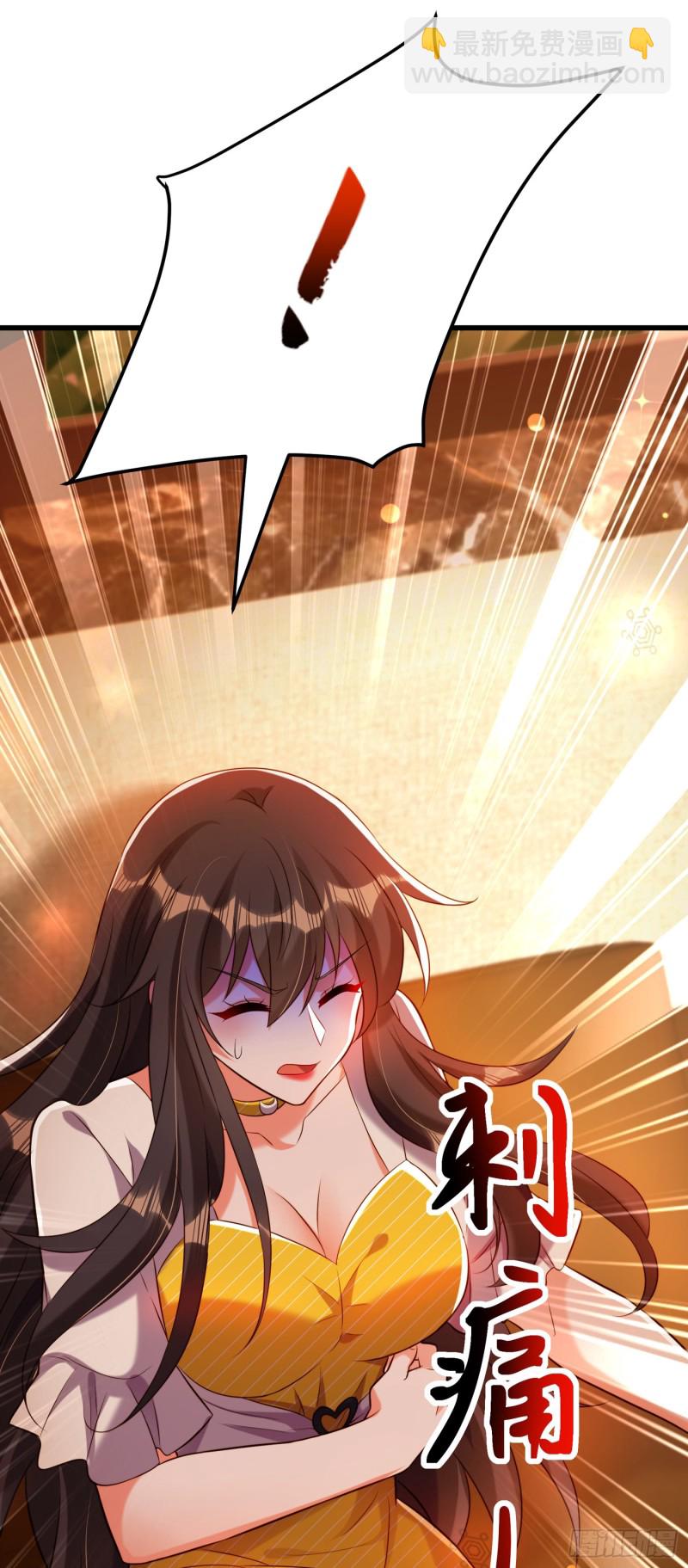 🍲重生空间：大小姐不好惹 第215话 你为什么跟她在一起 第36页