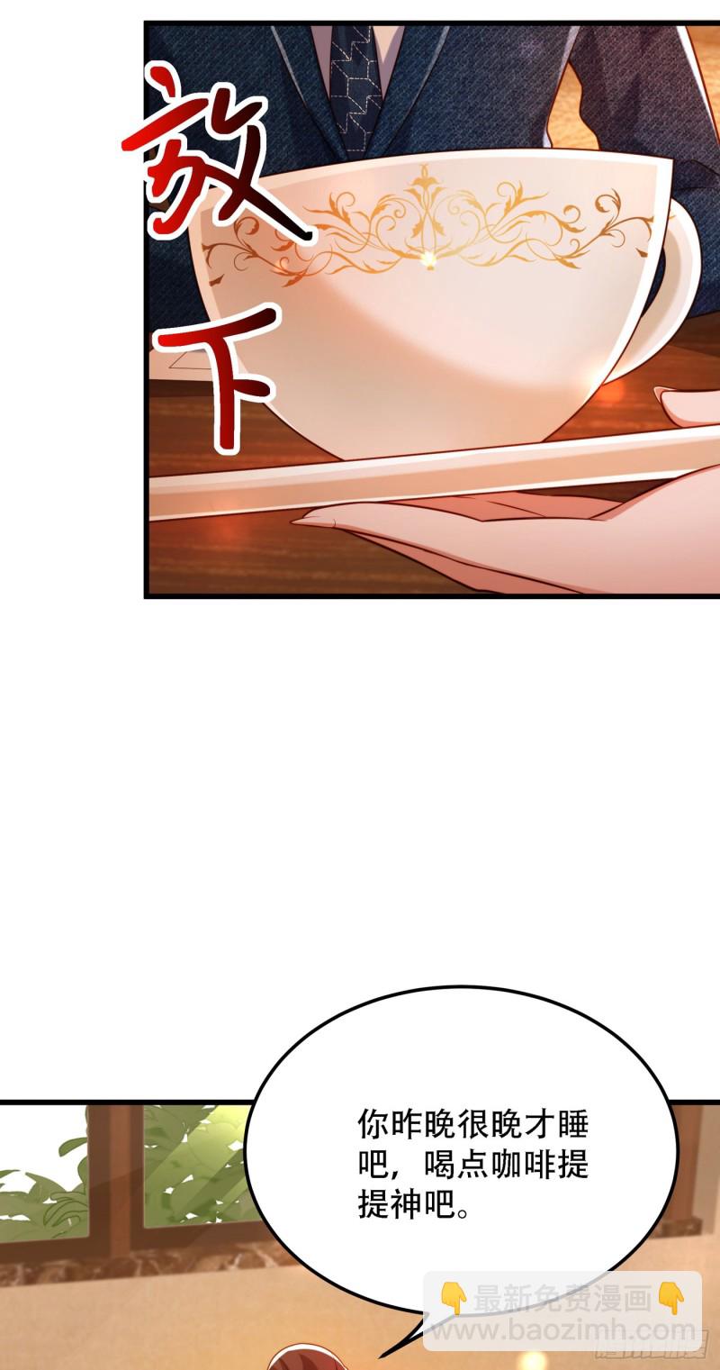 🍲重生空间：大小姐不好惹 第215话 你为什么跟她在一起 第5页