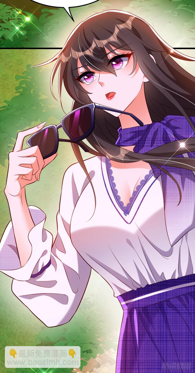 🍲重生空间：大小姐不好惹 第217话 我绝不能功亏一篑！ 第15页