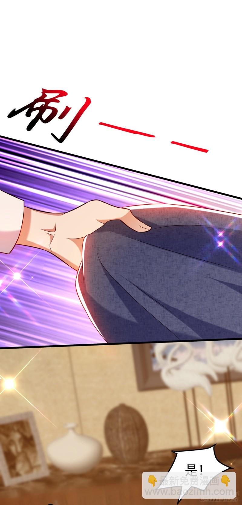 🍲重生空间：大小姐不好惹 第217话 我绝不能功亏一篑！ 第23页