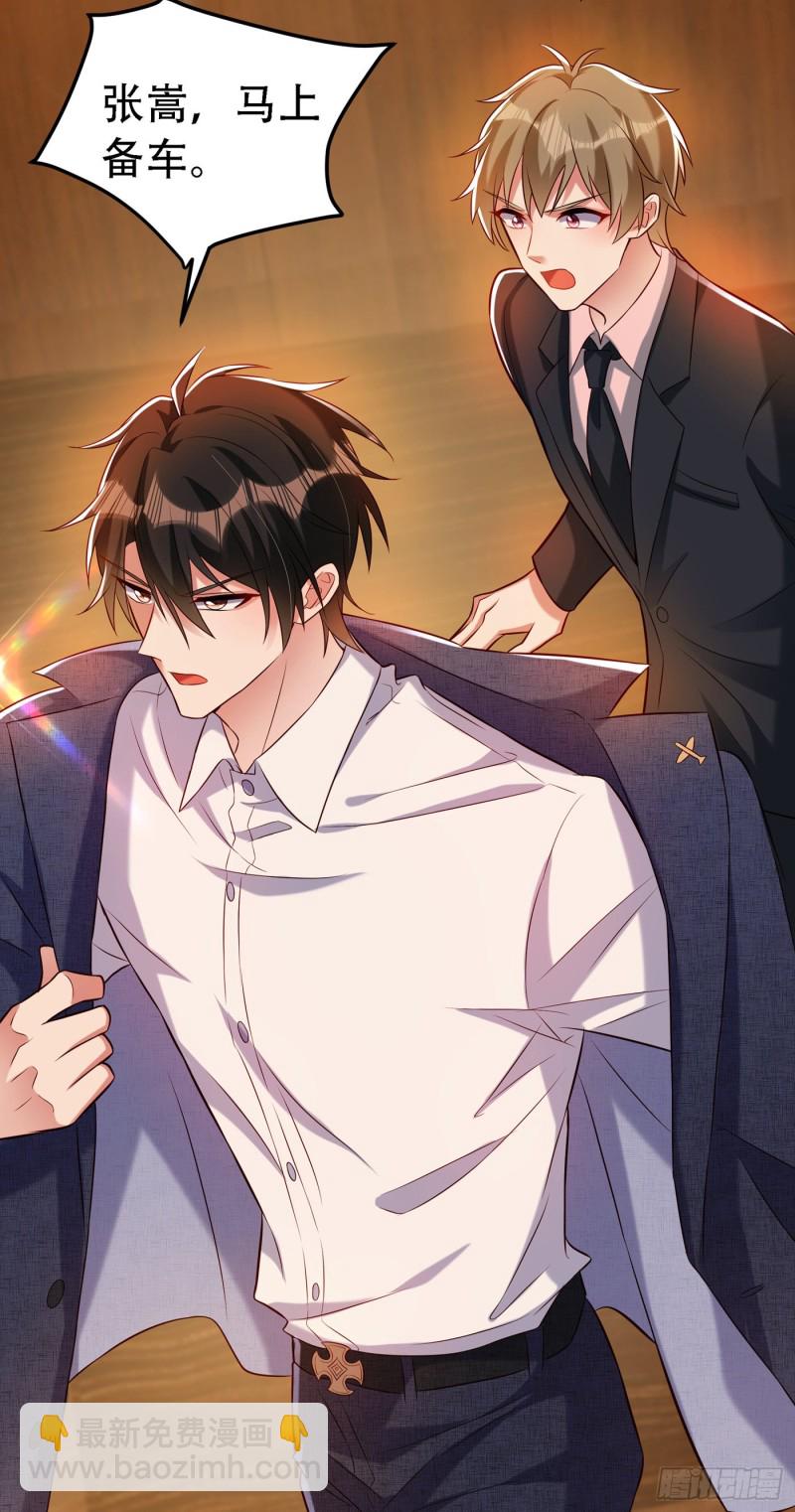 🍲重生空间：大小姐不好惹 第217话 我绝不能功亏一篑！ 第24页