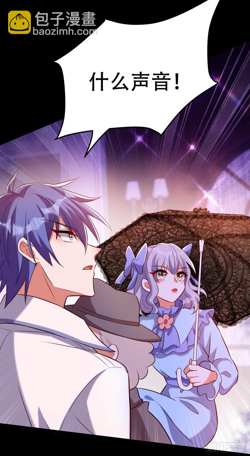 🍲重生空间：大小姐不好惹 第217话 我绝不能功亏一篑！ 第44页