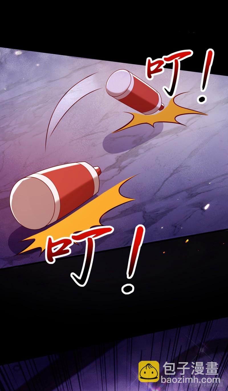 🍲重生空间：大小姐不好惹 第217话 我绝不能功亏一篑！ 第45页