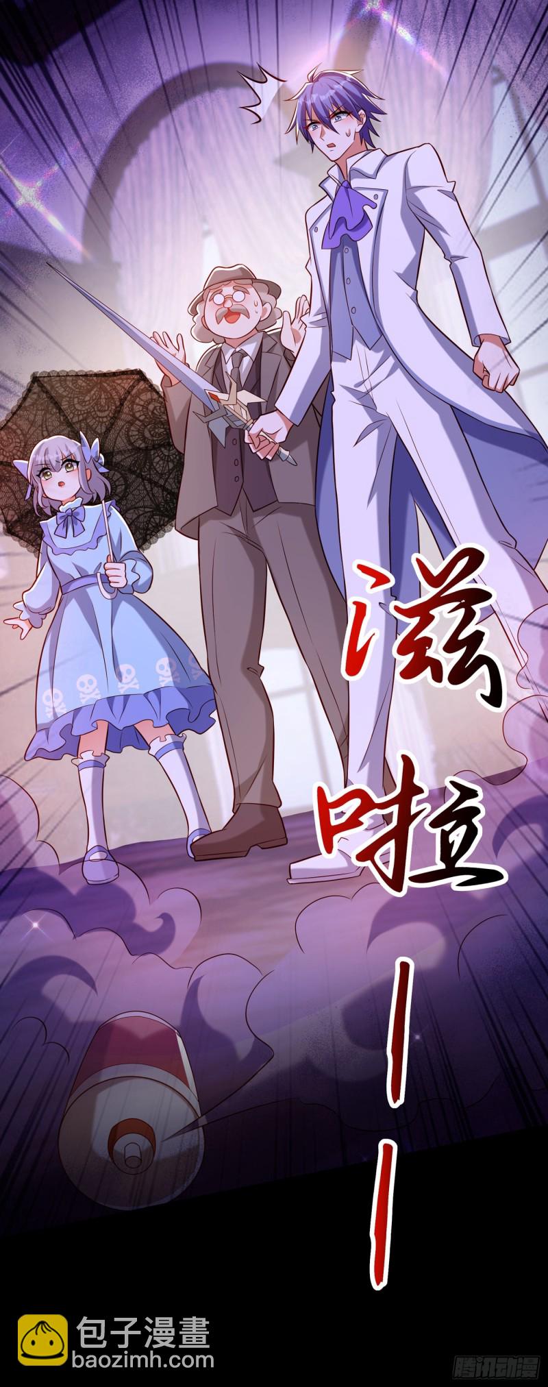 🍲重生空间：大小姐不好惹 第217话 我绝不能功亏一篑！ 第46页