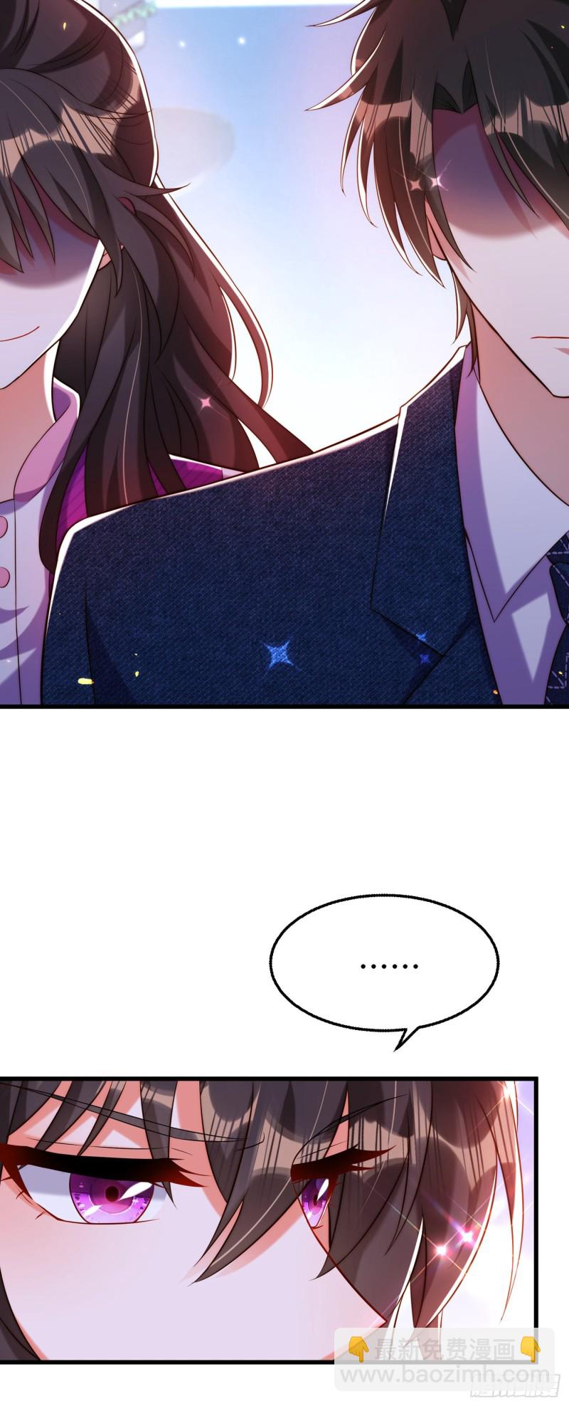 🍲重生空间：大小姐不好惹 第217话 我绝不能功亏一篑！ 第5页
