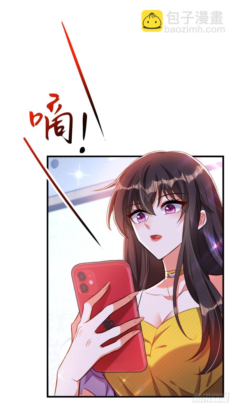 🍲重生空间：大小姐不好惹 第217话 我绝不能功亏一篑！ 第6页