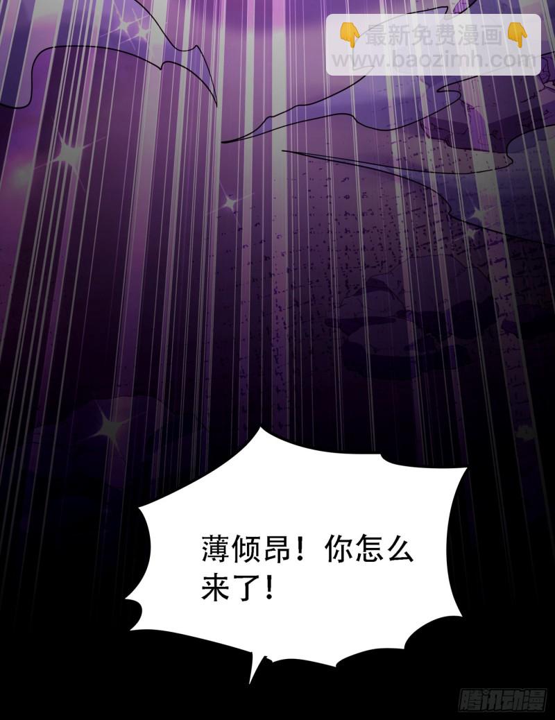 🍲重生空间：大小姐不好惹 第219话 怎么？大义灭亲吗？ 第15页