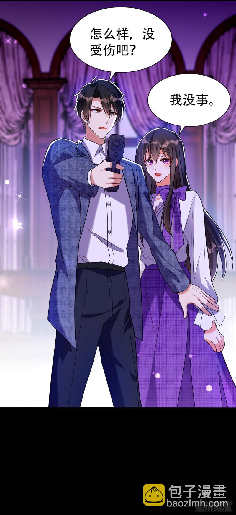 🍲重生空间：大小姐不好惹 第219话 怎么？大义灭亲吗？ 第22页