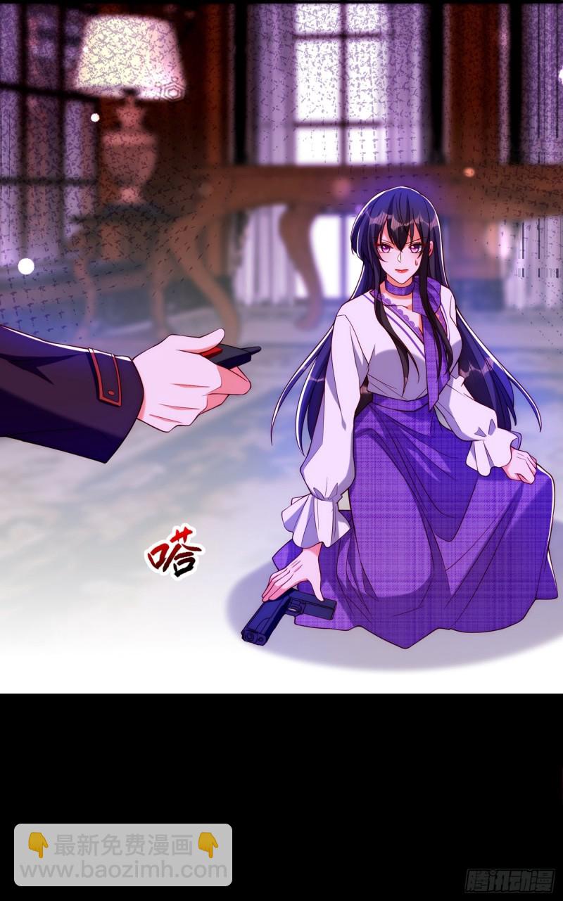 🍲重生空间：大小姐不好惹 第219话 怎么？大义灭亲吗？ 第3页