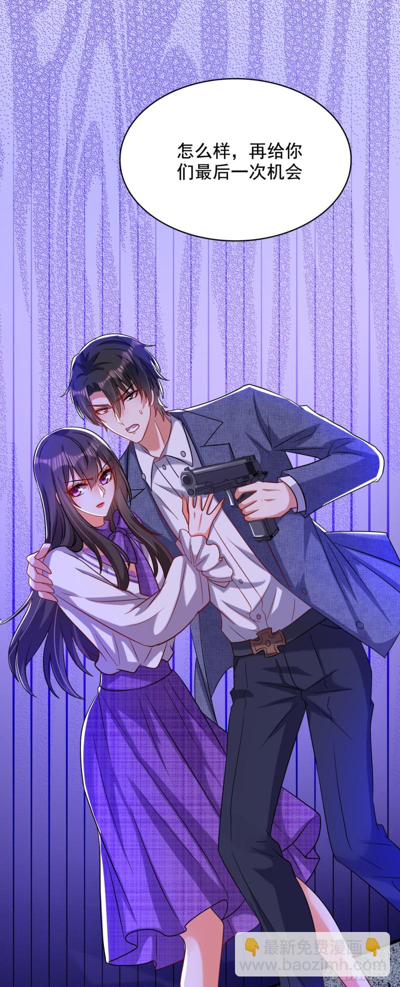 🍲重生空间：大小姐不好惹 第219话 怎么？大义灭亲吗？ 第35页