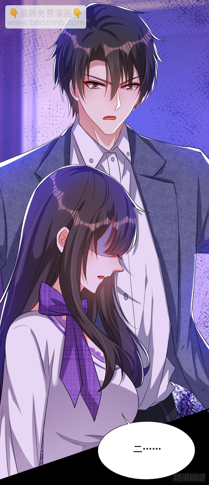 🍲重生空间：大小姐不好惹 第219话 怎么？大义灭亲吗？ 第38页