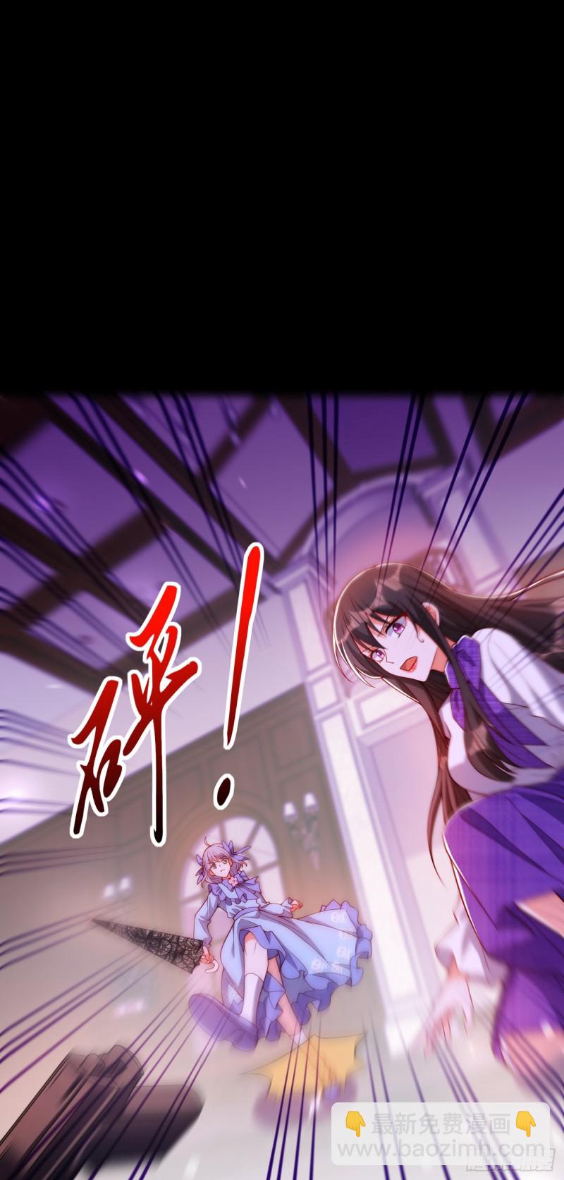 🍲重生空间：大小姐不好惹 第219话 怎么？大义灭亲吗？ 第4页