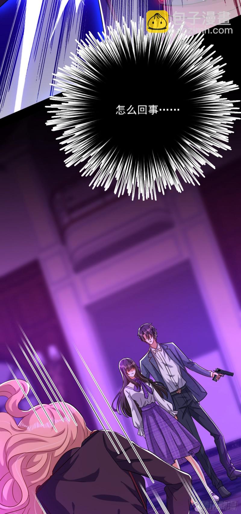 🍲重生空间：大小姐不好惹 第219话 怎么？大义灭亲吗？ 第43页