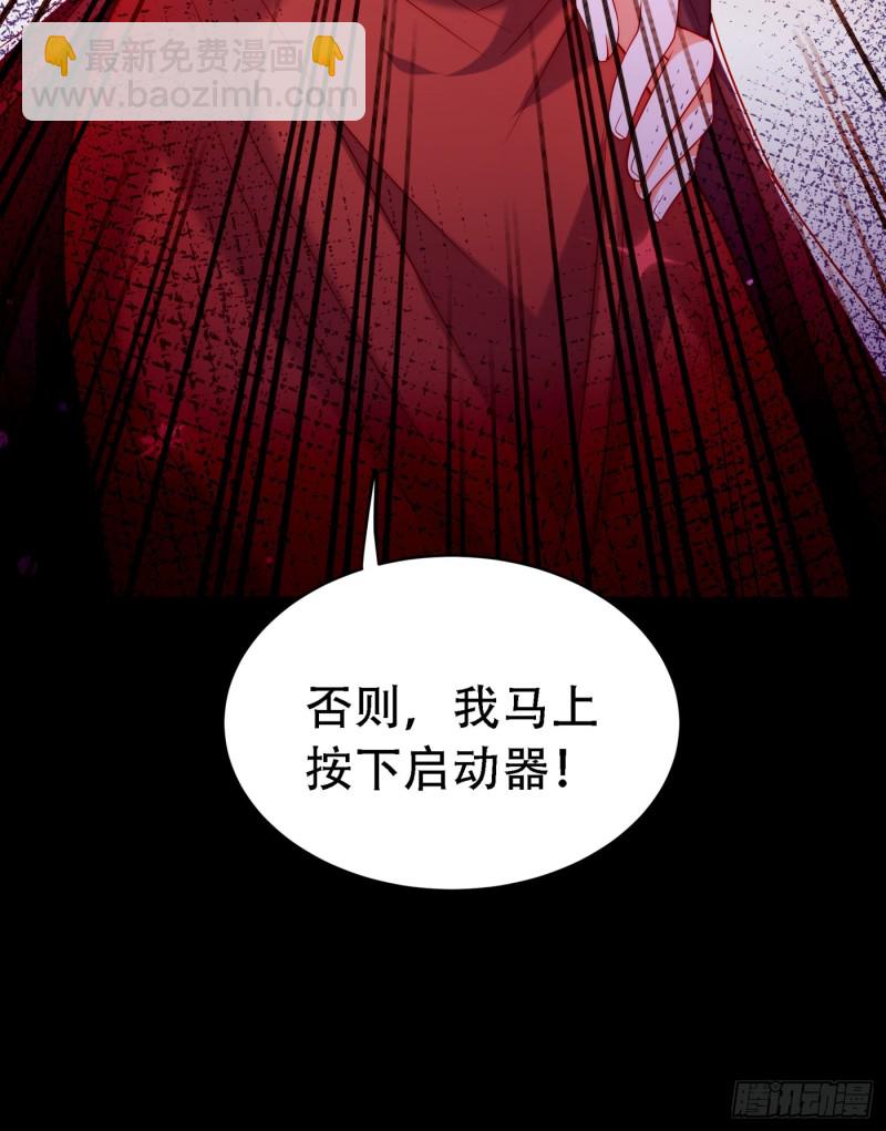 🍲重生空间：大小姐不好惹 第219话 怎么？大义灭亲吗？ 第8页