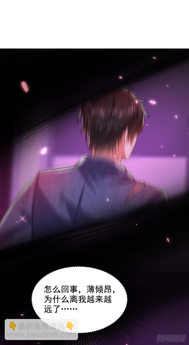 🍲重生空间：大小姐不好惹 第221话 我这是被丢下了？ 第18页
