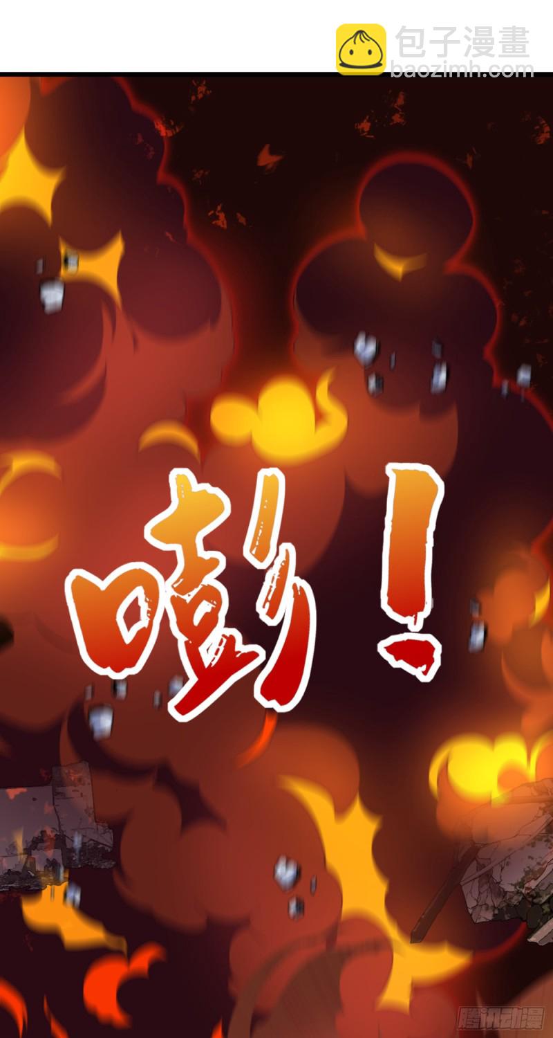 🍲重生空间：大小姐不好惹 第221话 我这是被丢下了？ 第24页