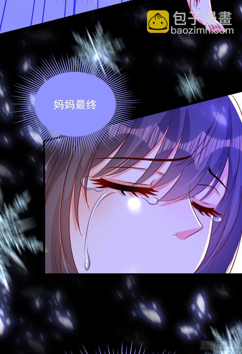 🍲重生空间：大小姐不好惹 第221话 我这是被丢下了？ 第32页
