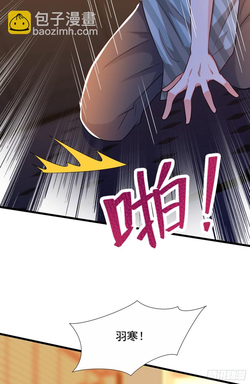 🍲重生空间：大小姐不好惹 第221话 我这是被丢下了？ 第39页