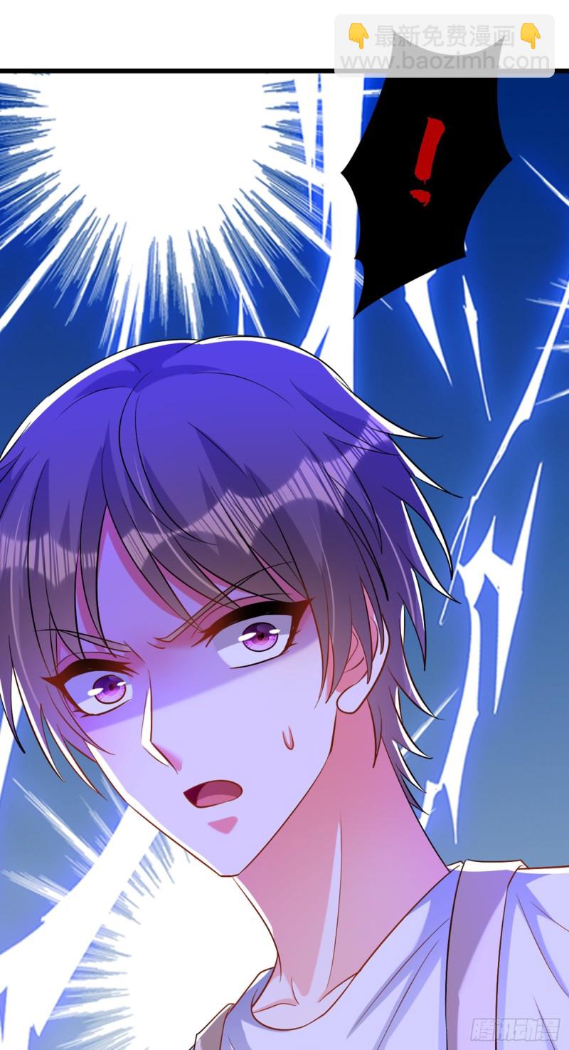 🍲重生空间：大小姐不好惹 第221话 我这是被丢下了？ 第42页