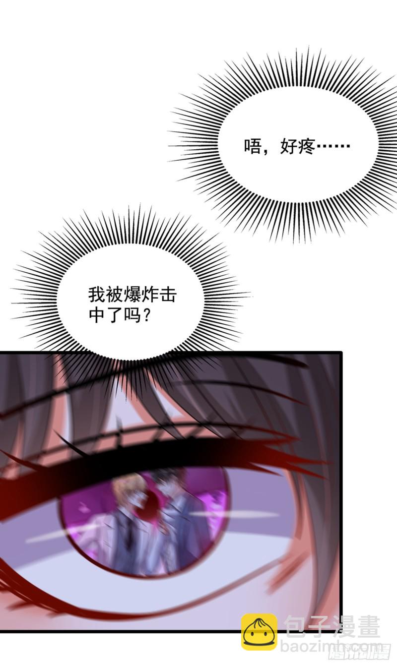 🍲重生空间：大小姐不好惹 第221话 我这是被丢下了？ 第8页