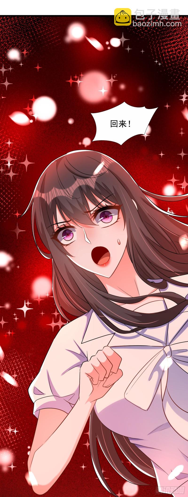 🍲重生空间：大小姐不好惹 第223话 帮我照顾好她…… 第13页